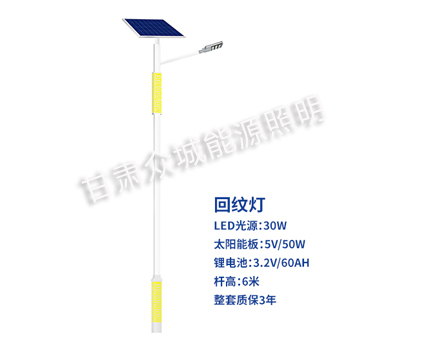 回纹海北太阳能路灯 回纹海北太阳能路灯