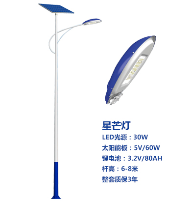 爆款海北太阳能路灯 爆款海北太阳能路灯