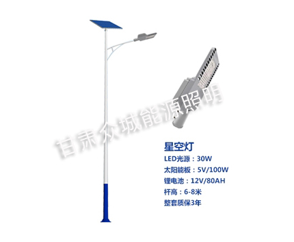 海北爆款太阳能路灯
