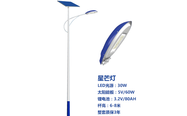 海北太阳能路灯灯珠质量保障与选型策略 海北太阳能路灯灯珠质量保障与选型策略